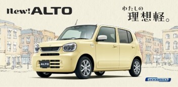☆新型アルト登場☆